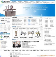 深圳市鴻奧平面設(shè)計網(wǎng)絡(luò)工程產(chǎn)品與服務(wù)清單