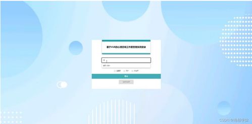 基于SpringBoot與Vue的心理咨詢工作室管理系統(tǒng)設(shè)計與實現(xiàn)