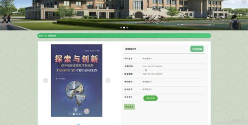 SpringBoot與Vue全棧軟件工程課程輔助學(xué)習(xí)網(wǎng)站的設(shè)計與實現(xiàn)