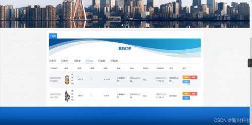貨車司機(jī)一站式服務(wù)系統(tǒng)的設(shè)計與實現(xiàn)