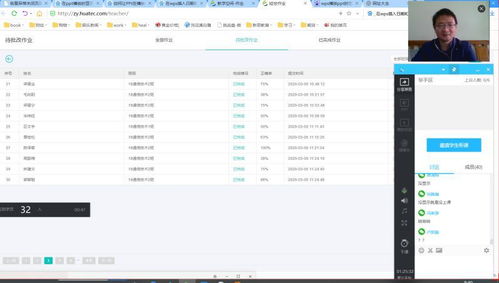 不一樣的網(wǎng)課 信息工程學(xué)院全力做好線(xiàn)上教學(xué)工作