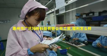 惠州市廣訊網(wǎng)絡(luò)科技 專(zhuān)業(yè)的網(wǎng)頁(yè)制作與網(wǎng)絡(luò)工程技術(shù)咨詢(xún)服務(wù)