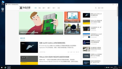 只需一行代碼快速將網(wǎng)站打包成桌面程序 Nativefier 網(wǎng)頁(yè)制作與網(wǎng)絡(luò)工程技術(shù)咨詢服務(wù)