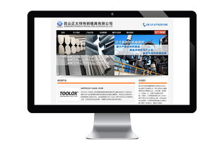 企業(yè)網(wǎng)站建設(shè)、網(wǎng)頁(yè)制作與網(wǎng)絡(luò)工程技術(shù)咨詢服務(wù)全攻略